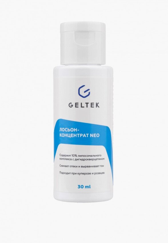 Лосьон для лица Гельтек