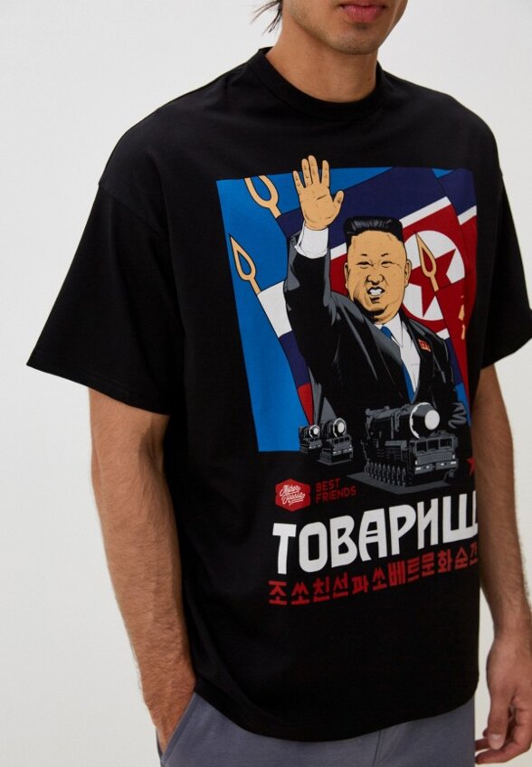 Футболка Mother Russia