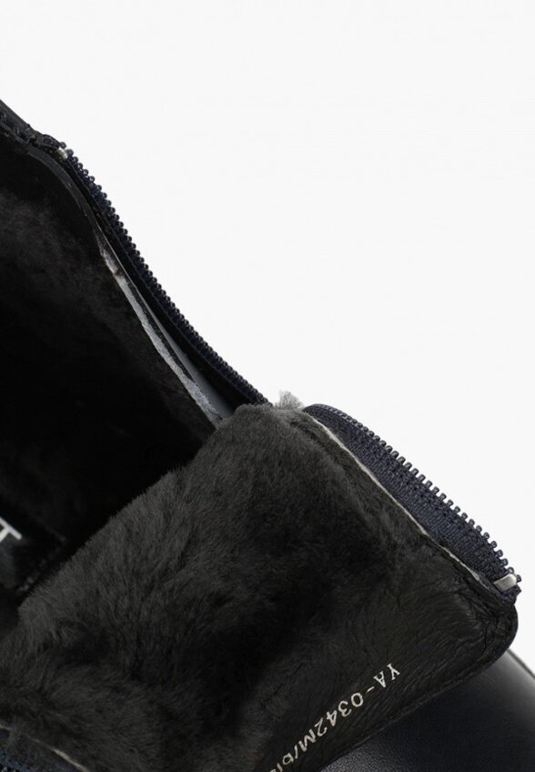 Ботинки Abricot