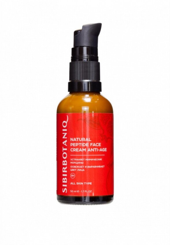 Набор косметики Sibirbotaniq