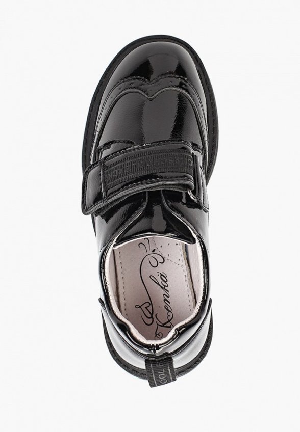 Ботинки Kenkä