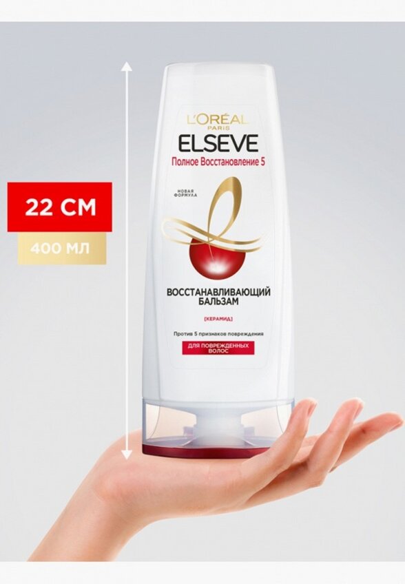 Бальзам для волос L'Oreal Paris