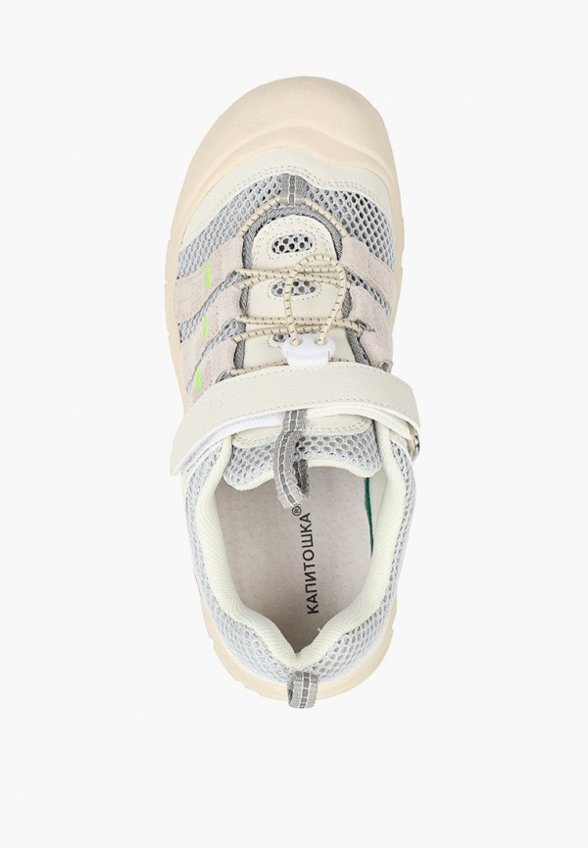 Кроссовки Капитошка