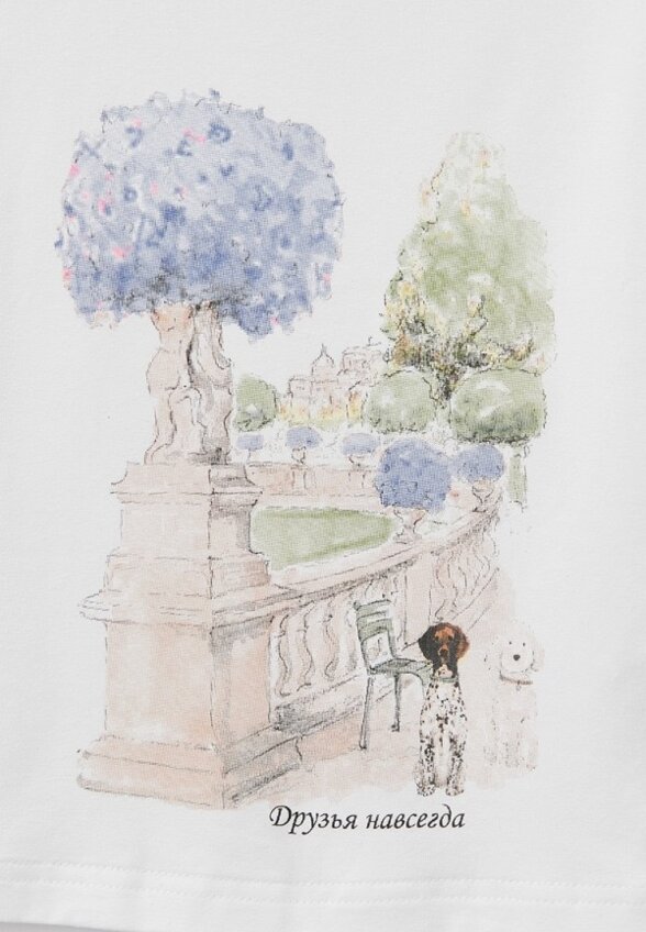 Лонгслив Карамелли