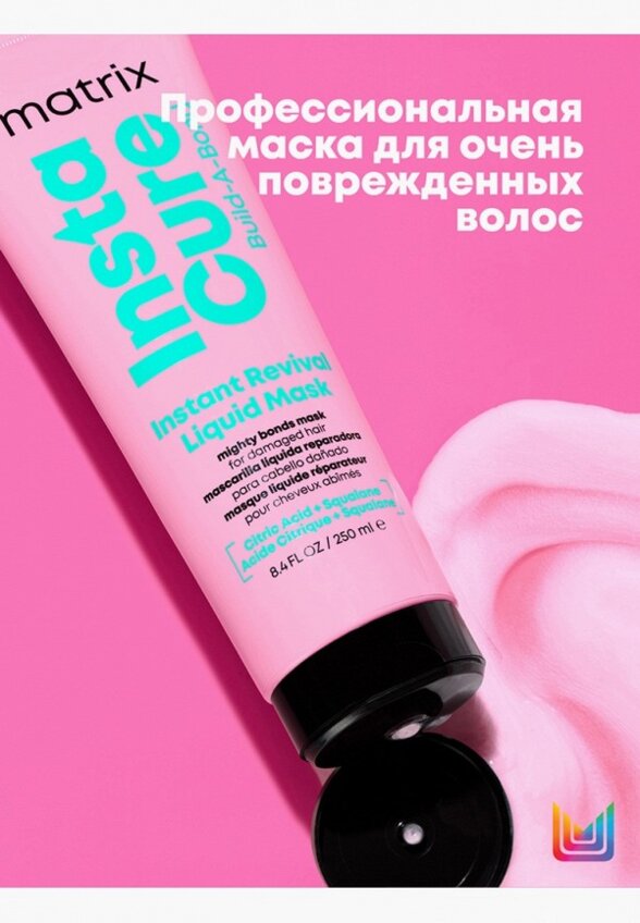 Маска для волос Matrix