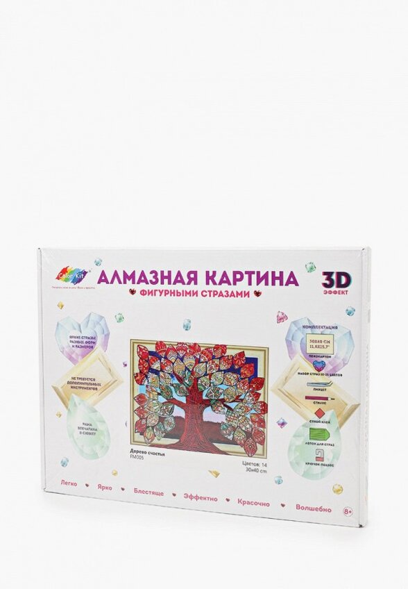 Набор для творчества Color Kit