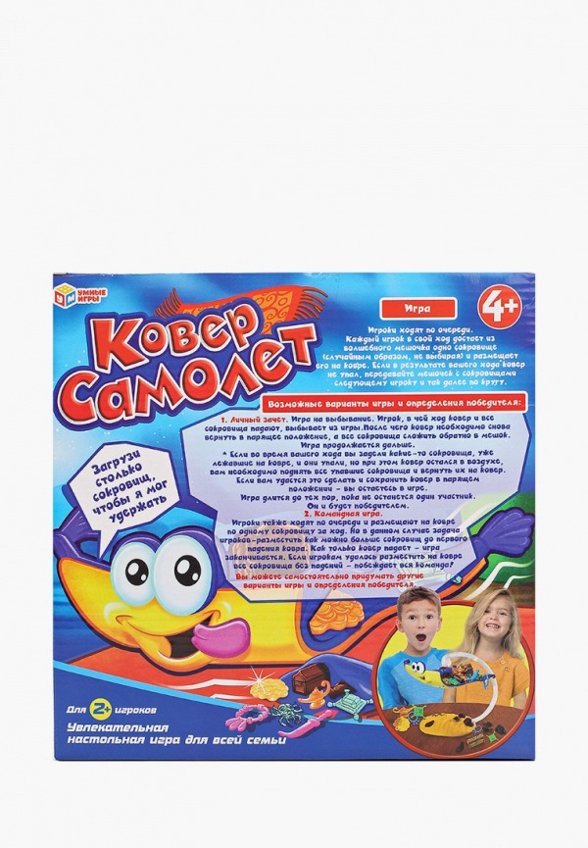 Набор игровой Умные Игры