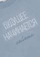 Костюм спортивный Bossa Nova3  - превью