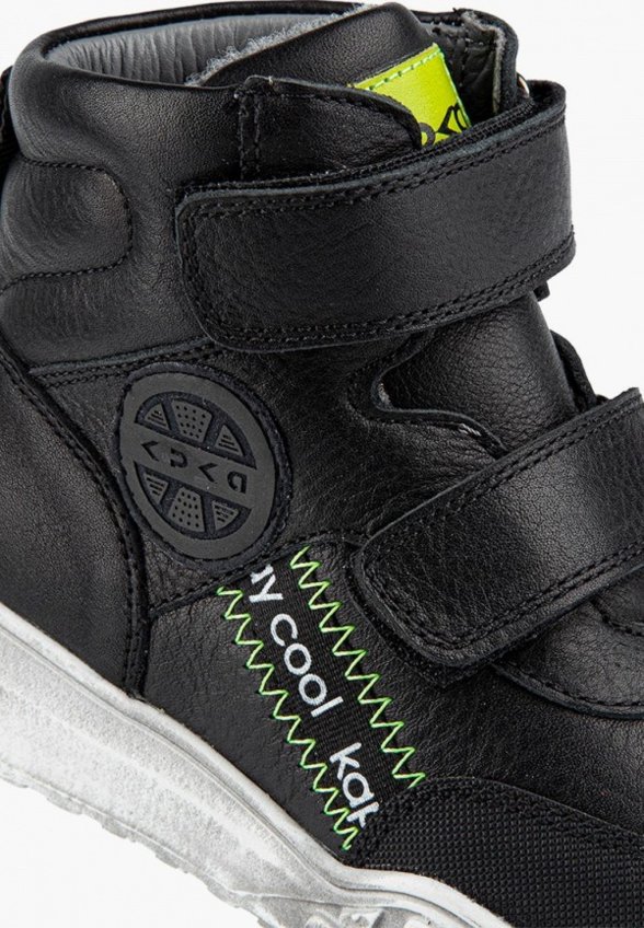 Ботинки Kapika