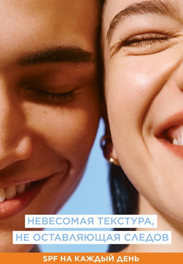 Сыворотка солнцезащитная Garnier