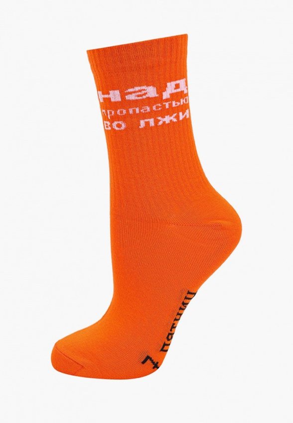 Носки Якорь МПА