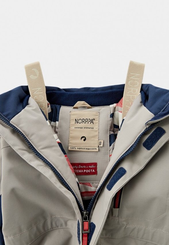 Комбинезон утепленный Norppa