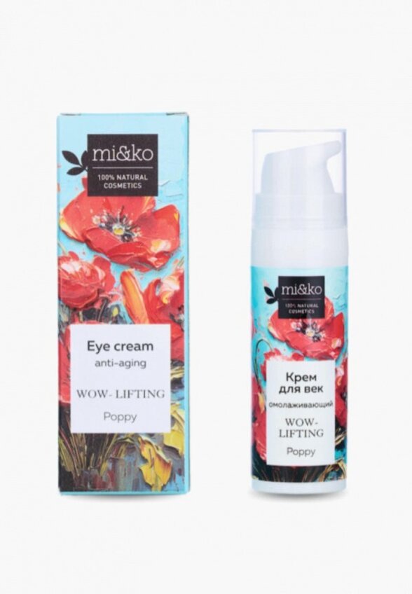 Крем для кожи вокруг глаз Mi&Ko