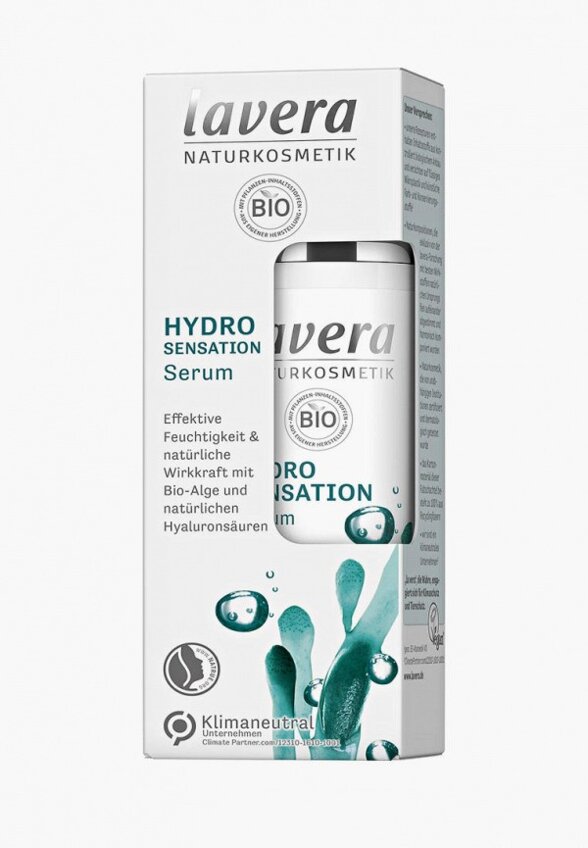 Сыворотка для лица Lavera