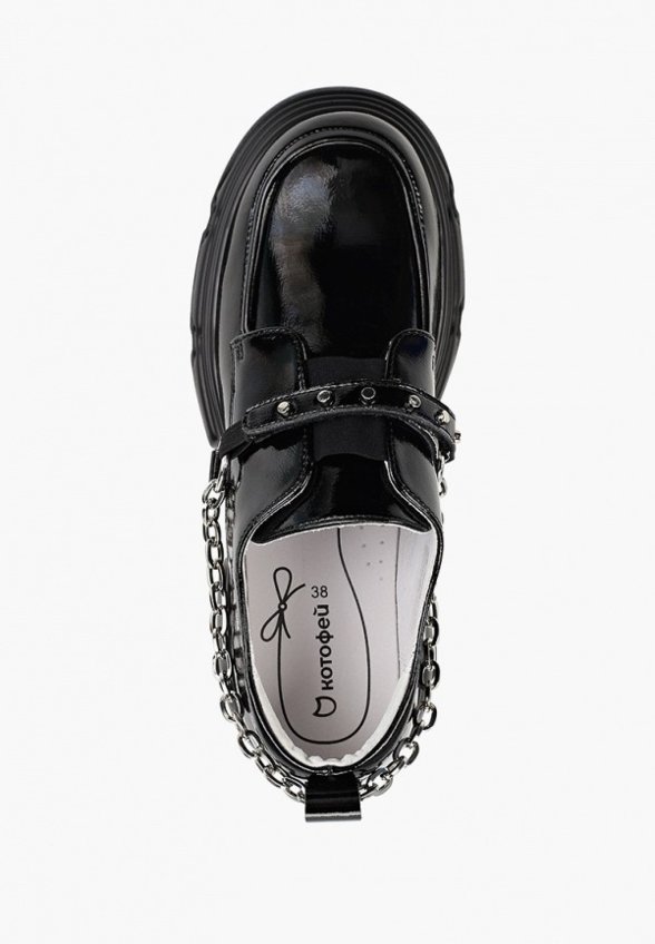 Лоферы Котофей