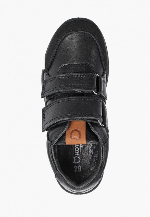 Кроссовки Котофей