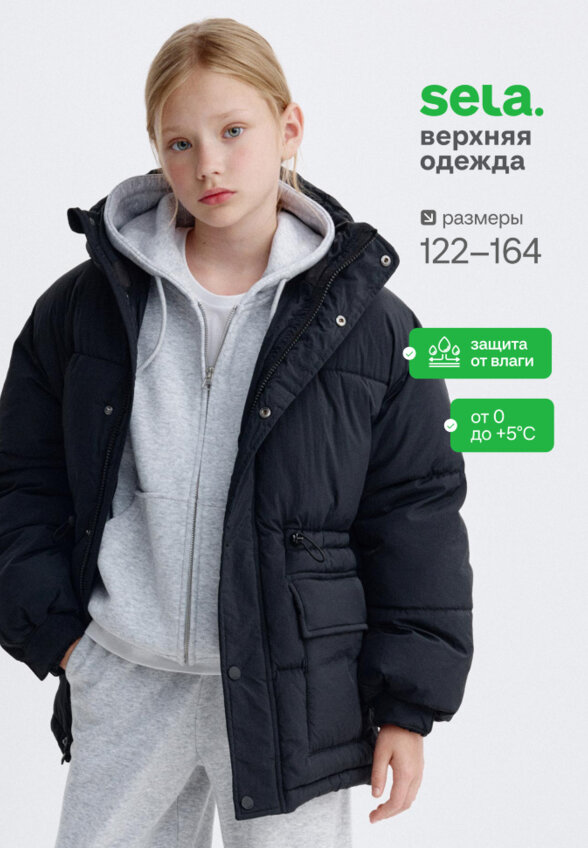 Стеганая куртка с кулиской на талии для девочек