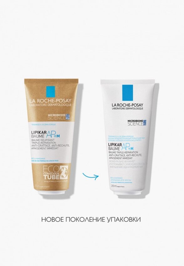 Бальзам для лица и тела La Roche-Posay