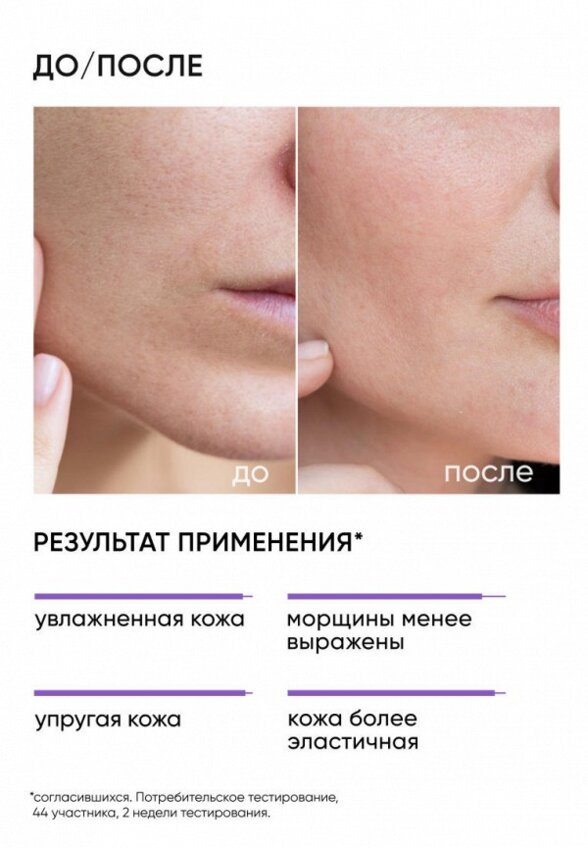 Крем для лица Icon Skin