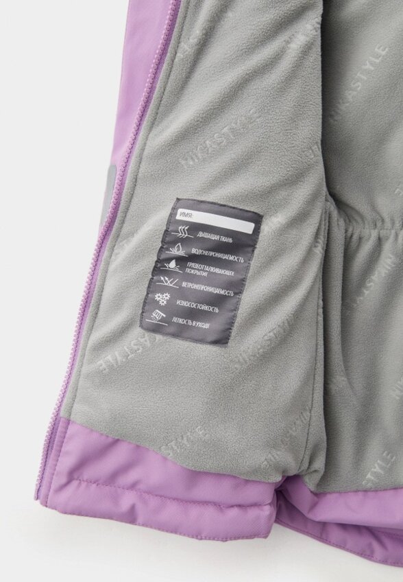 Куртка утепленная Nikastyle