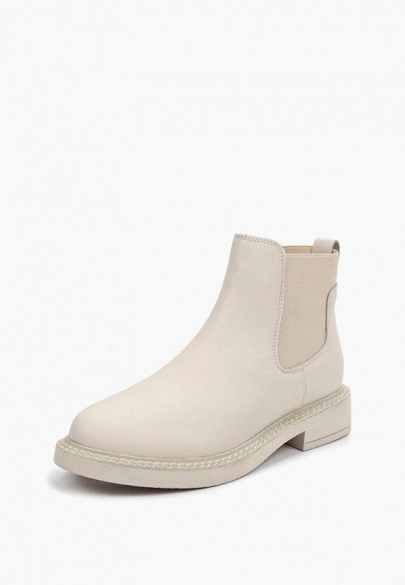 Ботинки Abricot