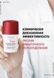 Дезодорант шариковый Vichy5  - превью