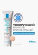 Крем-гель для лица La Roche-Posay5  - превью