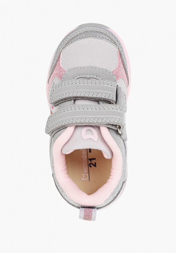 Кроссовки Котофей