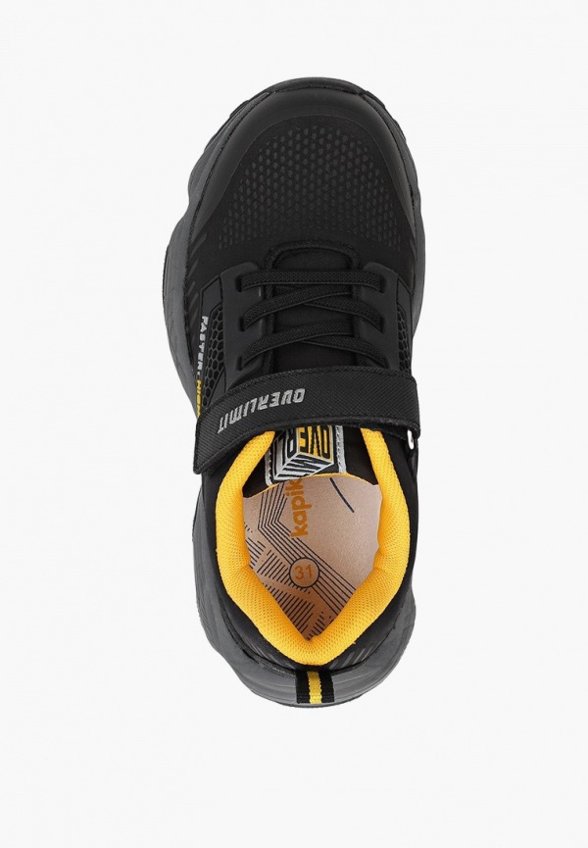 Кроссовки Kapika