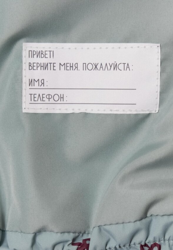 куртка для девочек