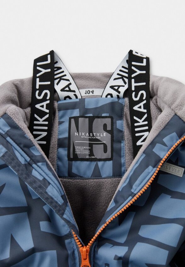 Комбинезон утепленный Nikastyle