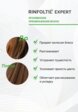 Лосьон для волос Ринфолтил4  - превью