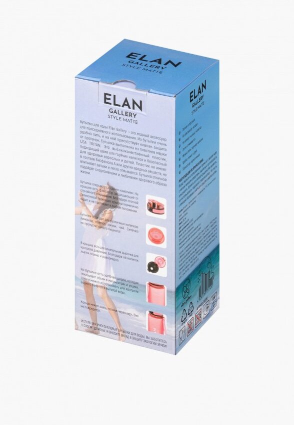 Бутылка спортивная Elan Gallery