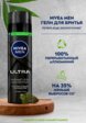 Гель для бритья Nivea Men8  - превью