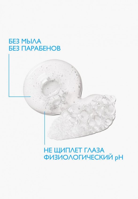 Гель для душа La Roche-Posay