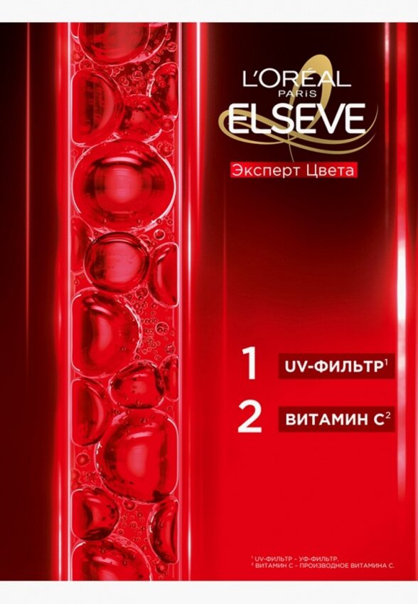 Бальзам для волос L'Oreal Paris