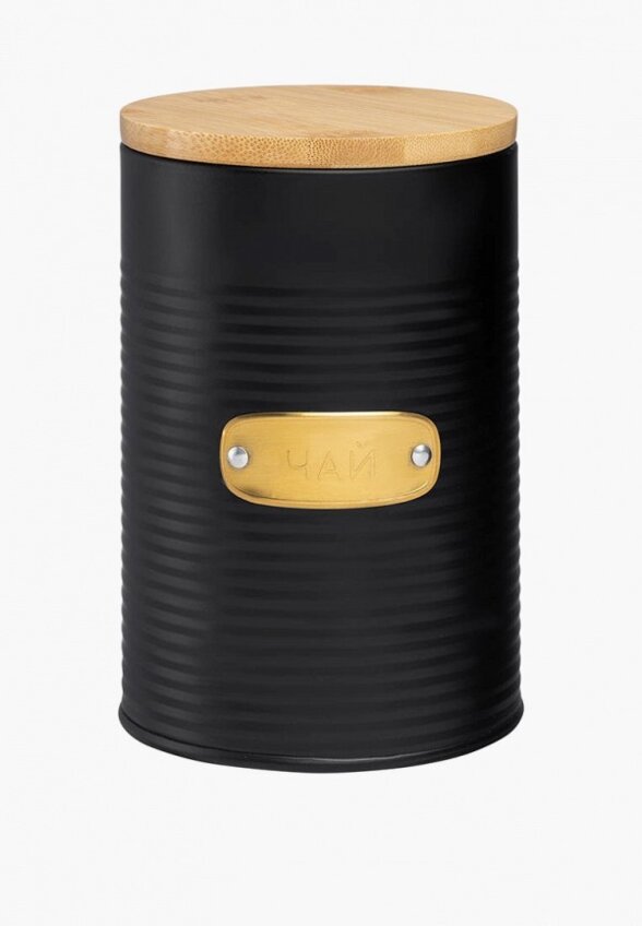 Банка для хранения Smart Solutions