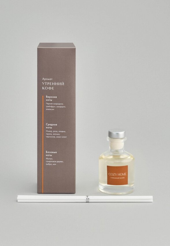 Аромадиффузор Cozy Home