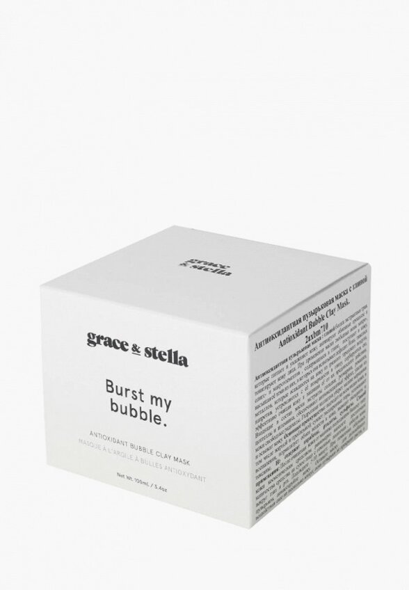 Маска для лица Grace and Stella