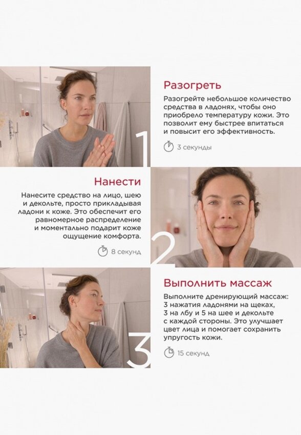 Гель для лица Clarins