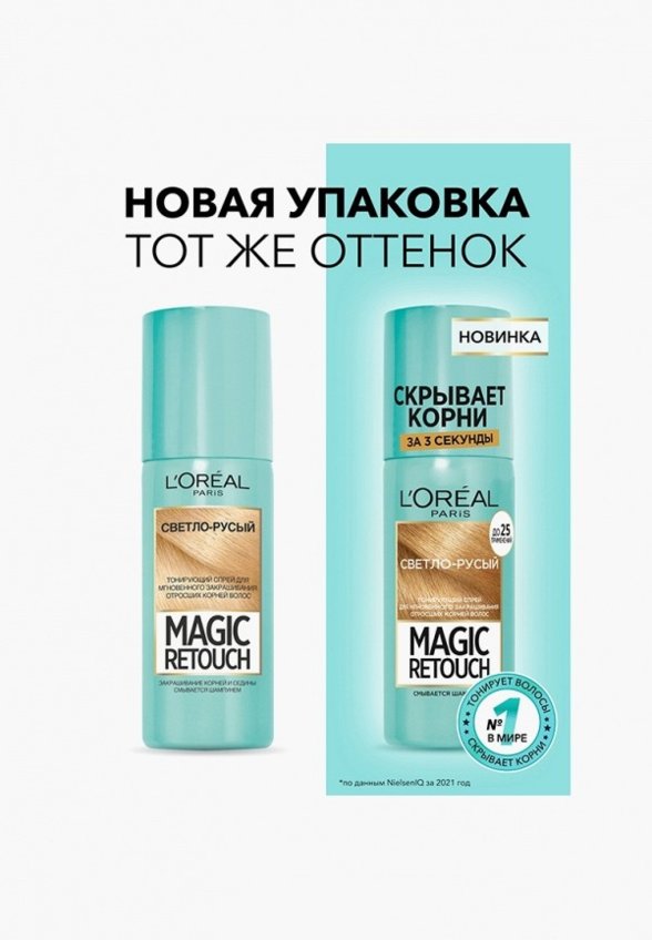 Консилер для волос L'Oreal Paris