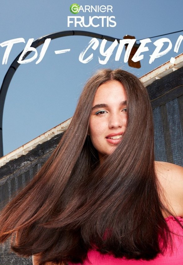 Крем для волос Garnier