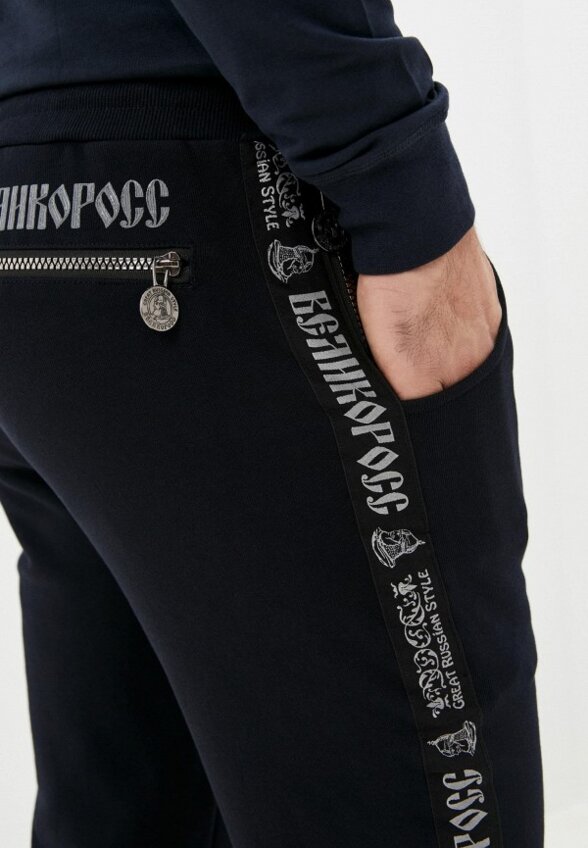 Брюки спортивные Великоросс