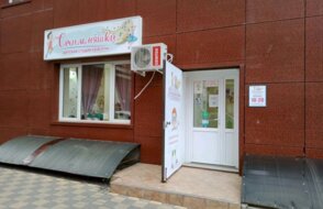 Стильняшки