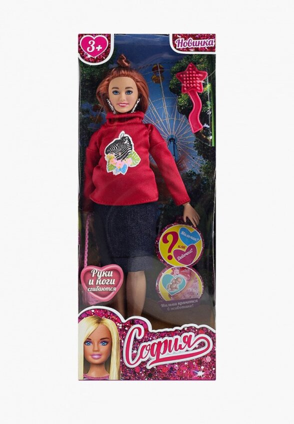 Кукла Карапуз