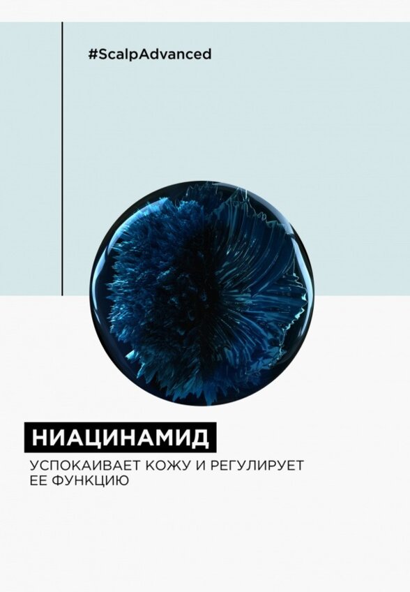 Кондиционер для волос L'Oreal Professionnel