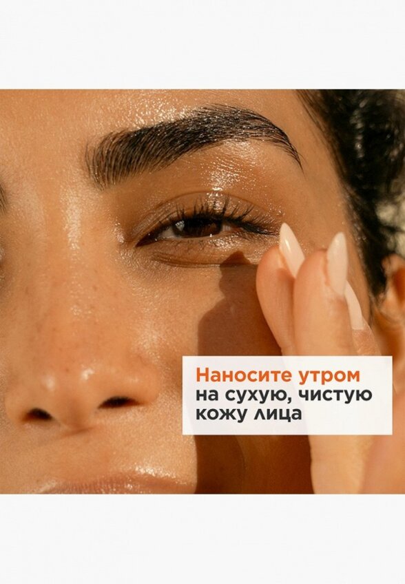 Крем для лица Clarins