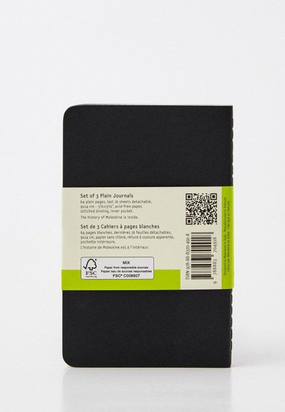 Блокноты 3 шт. Moleskine