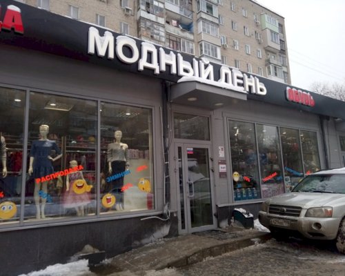 Магазин Gepur в ТРЦ City Center Одесса