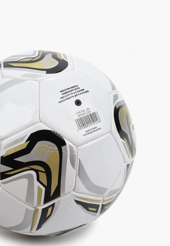 Мяч футбольный GSD